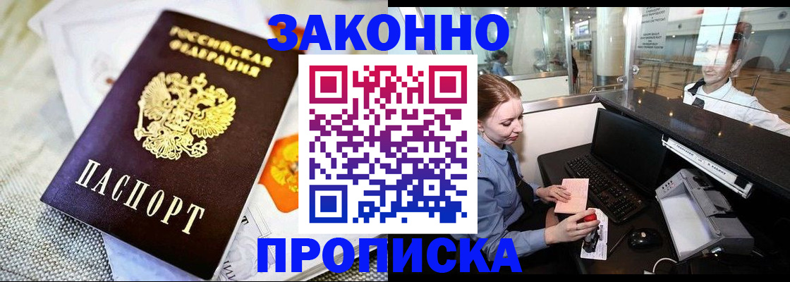 форма 3 в Щёлково